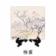 【團購商品，50組起做】清華十景陶瓷吸水杯墊_四入組
